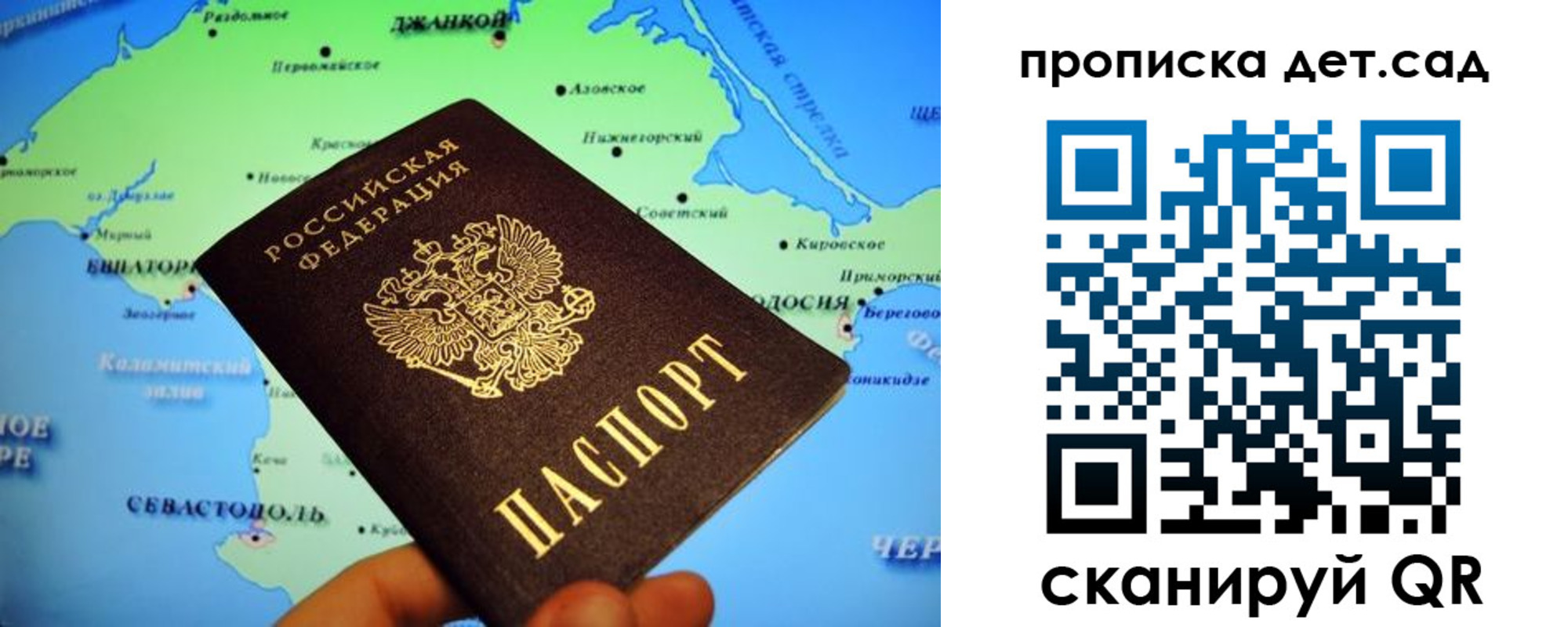прописка от собственника в Мариинском Посаде