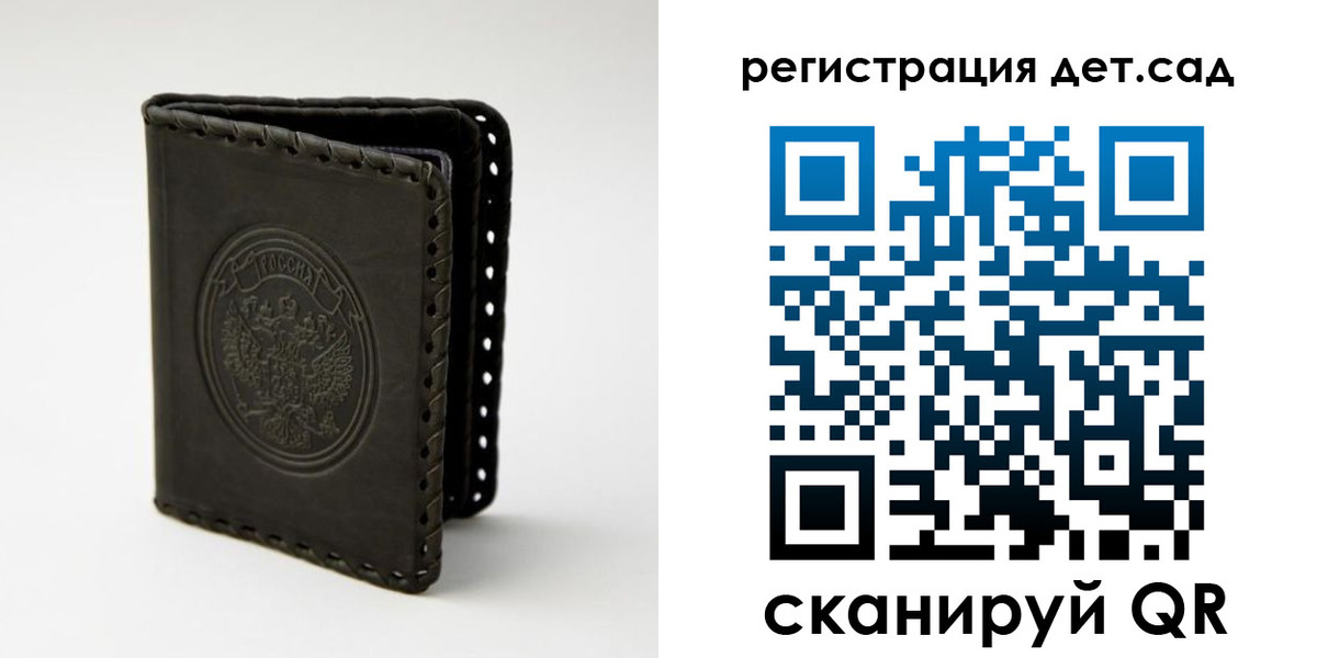 найти адрес прописки в Мариинском Посаде