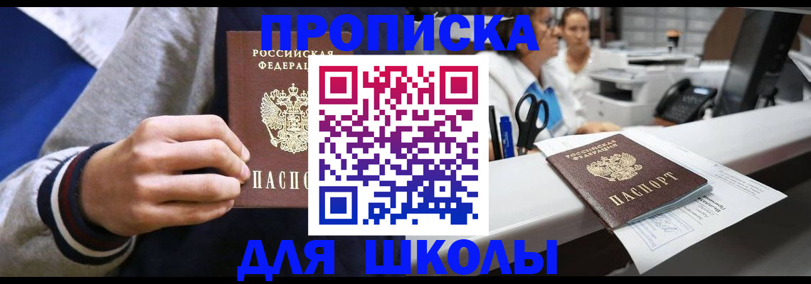 временная регистрация госуслуги в Мариинском Посаде